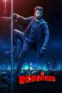 Robinhood (2025) Hindi Dubbed [UNCUT]